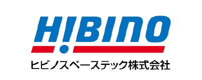 ヒビノスペーステック株式会社（Hibino Spacetech Corporation